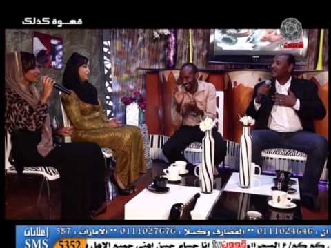 رندا مصباح بغير عليك منك برنامج قهوة كذلك