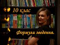 Тригонометрія. Формули зведення. 10 клас Алгебра