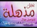 شيلة 2018 نسل الرجال بدون دفوف باسم ميثم تنفيذ بالأسماء 0502407008