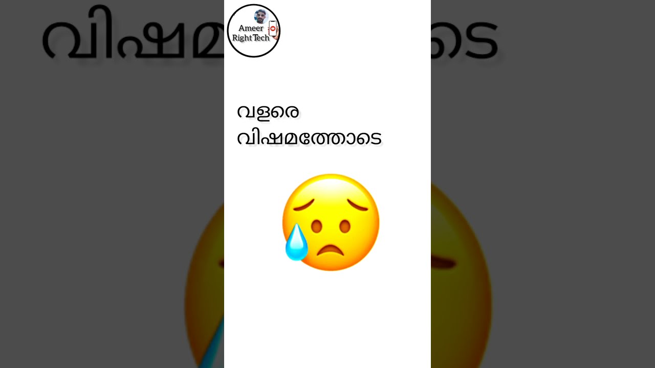 ചാനൽ നിറുത്തിയാലോ / മടുത്തു 😪/ Ameer right tech / 