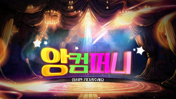 [앙컴퍼니22회] 테무산 엑셀