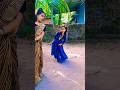 #bhojpuri #duet didiya ke sadi bhayil #dance  #comedy #trendingshorts #video #shorts #youtubeshorts