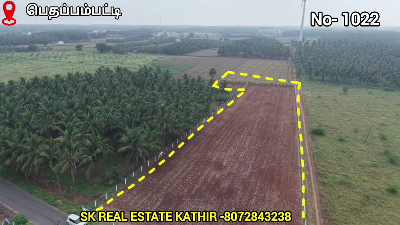 1 ஏக்கர் 24 சென்ட் செஞ்சேரிமலை சூலூர் அருகே மெயின் பஸ் ரூட் மேல் இடம் விற்பனை