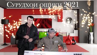 СУРУДХОИ ОШИКИ БАРОИ ОШИКОН ТАРКИ ЁРИ КАРДИВУ БО ОВОЗИ ЗИНДА 2021