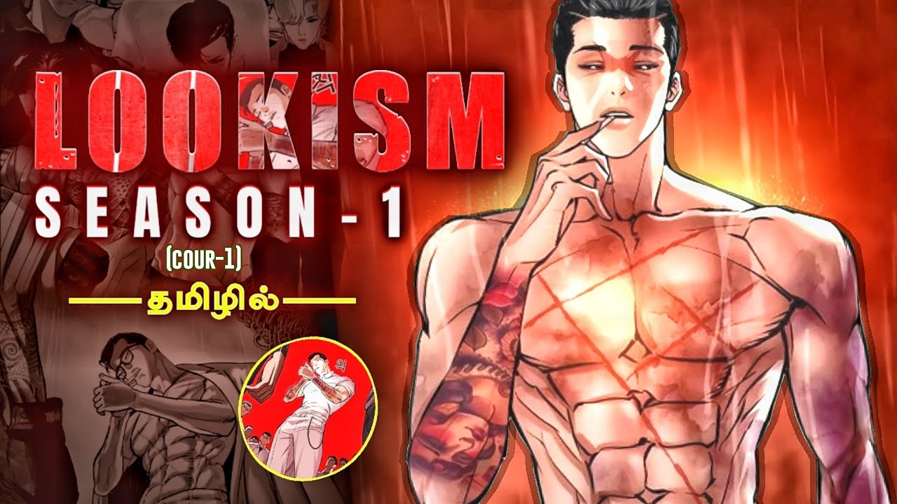 Weak Hero Got Superhuman Body 🔥பகுதி-1 தமிழில் / anime explanation in tamil
