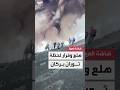 سياح يفر ون لحظة ثوران بركان جبل إتنا في إيطاليا لتظهر أعمدة الدخان الهائلة 