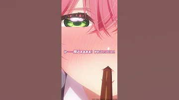 俺の目に何の恨みがあるんだ From アニメ100カノ 第2話 Hyakkano 100カノ アニメ Anime 