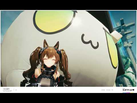 【アークナイツエンドフィールド】工業こねこねイベントとサブクエやります