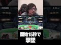 takeraケンの開幕ワンターンキル！！【スマブラSP】