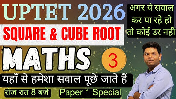 UPTET MATHS PAPER 1 Special | Class 3  | UPTET पास करने के लिए | Maths by Navneet Sir