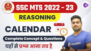 SSC MTS 2023 | Calendar Complete Concept & Questions | MTS Reasoning by Hitesh Sir