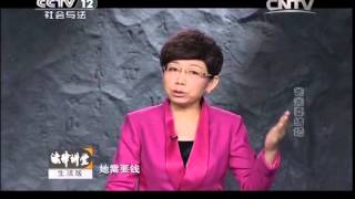 20141118 法律讲堂（生活版） 爸爸要结婚