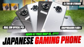 Sharp Aquos R7 Price Drop ⬇️ Best Japanese Phone For Gaming in Pakistan 🇵🇰 Dual Sim Offical PTA 