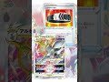 【ポケカデッキ】1分以内にデッキ紹介！最新型ヒスイゾロアークVSTARデッキ#short