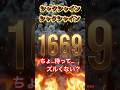 【1669年】毒酒で暗殺!?アイヌの英雄がブチギレた理由が理不尽すぎるww #歴史 #暗記