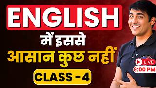 Spoken English Summer Batch | English Speaking Course Class 4 #english #spokenenglish