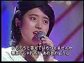 少年たちのように 三田寛子