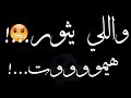 حالات واتس شاشاء سوداء من تصميمي  من  مهرجان حلقولو الجديد عنبر سكوت مش عايز اسمع صوت نجومي