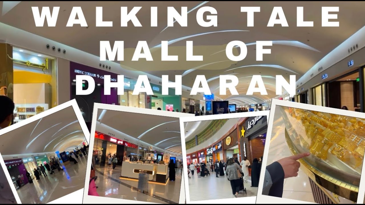 Chalo Chalo! Let's Explore Dhahran Mall | A Walking Adventure at the Mall of Dhahran
