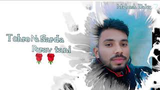 Tohare Nu Sardha Purawat Tani Jab Rusat Tari Ta Manawat Bani A Gori Mandalbhai1425 Mandalbhai425