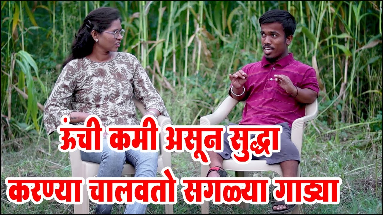 करण्याचा संघर्ष आणि मेहनत बघा आजच्या पॉडकास्ट मध्ये 😲