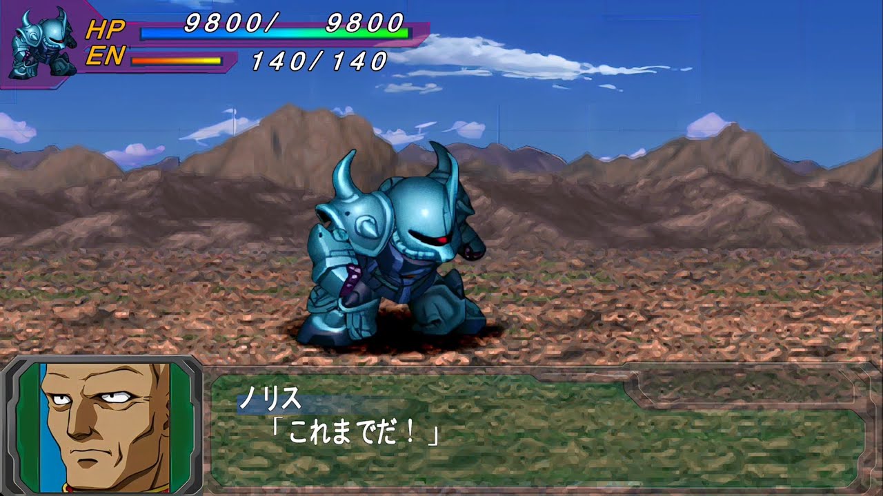SRW A Portable : Gouf Custom All Attacks / Norris Packard - YouTube