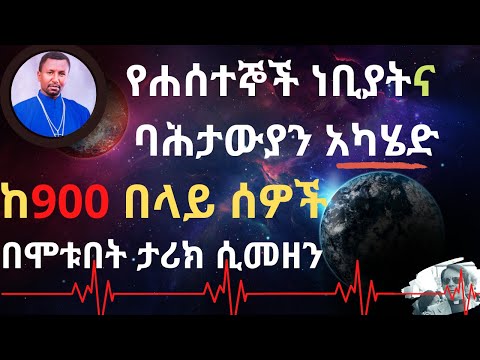 ቪዲዮ: “በልጅነት ጊዜ ሰዎች ጠብ ገጥሜአለሁ ብለው ያስቡ ነበር” የውበት ብሎገር በሜካፕ ሽፋን ስር በግማሽ ፊቴ ላይ የትውልድ ምልክትን ይደብቃል