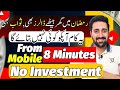 How to Make Hadith Videos on YouTube | Online Working in Pakistan | Mastermind