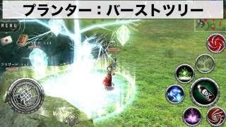【アヴァベル】スキル紹介「プランター」（クリエイター派生）