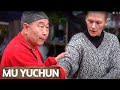 Если болит рука массаж Здоровье с Му Юйчунем