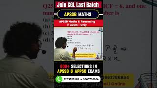 🚀 APSSB CGL/CHSL 2026 Maths | Complete Preparation Batch