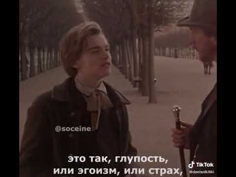 Любовь? Да. Её не существует