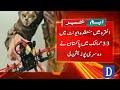 Pakistan Makes Its Mark at International Drone Competition | Breaking News | Dawn News