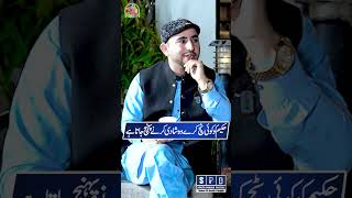Hakeem Shahzad 5th Wedding #shorts #hakeemshehzad