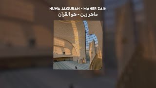 huwa alquran - maher zain( ماهر زين - هو القرآن )// lyrics   translation   vocals only (بدون موسيقى)