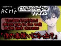 175【ヤンデレ】Yandere boyfriend drives you to the wall in the dark elevator【Japanese/Yandere】
