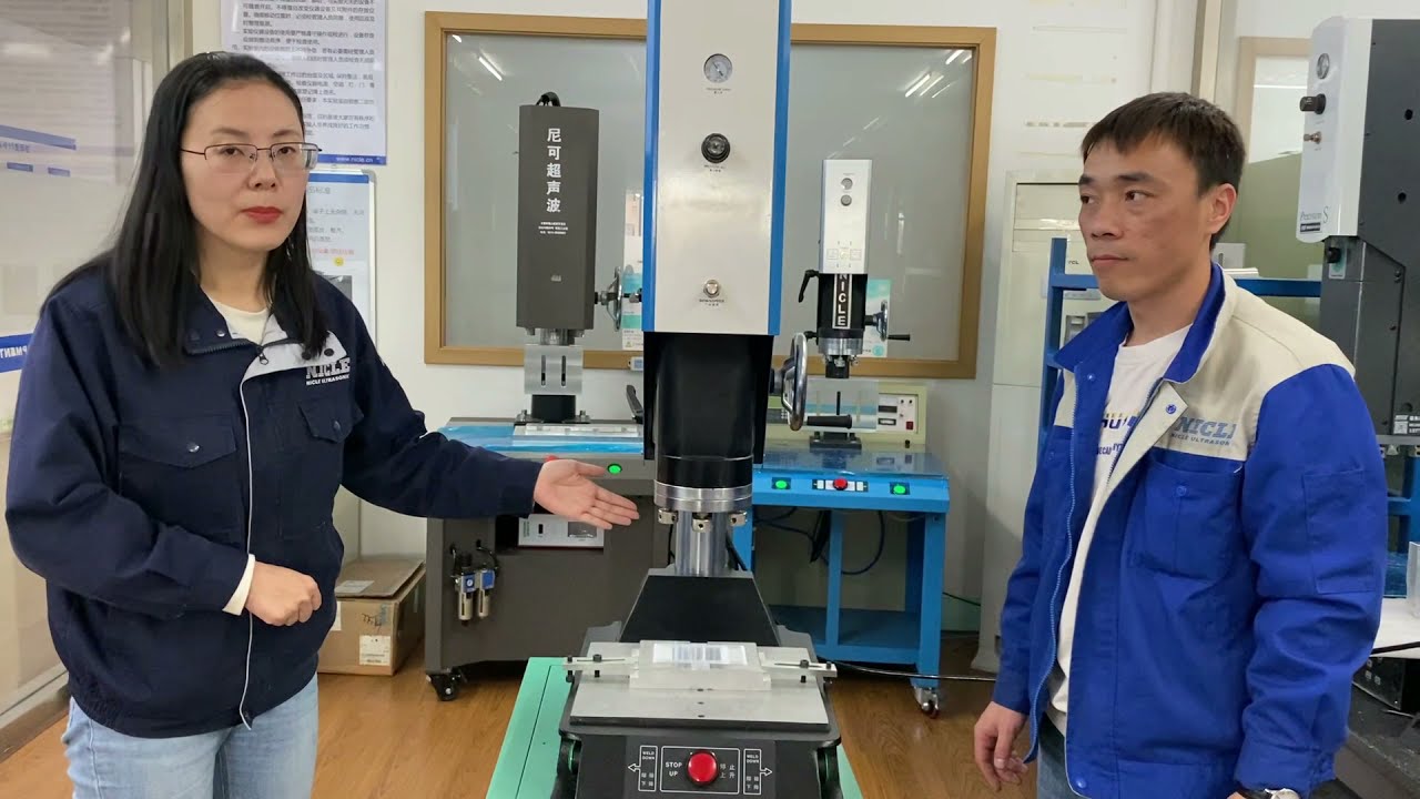 How to do leveling adjustment ,how to disassemble or install the  horn of ultrasonic welding machine