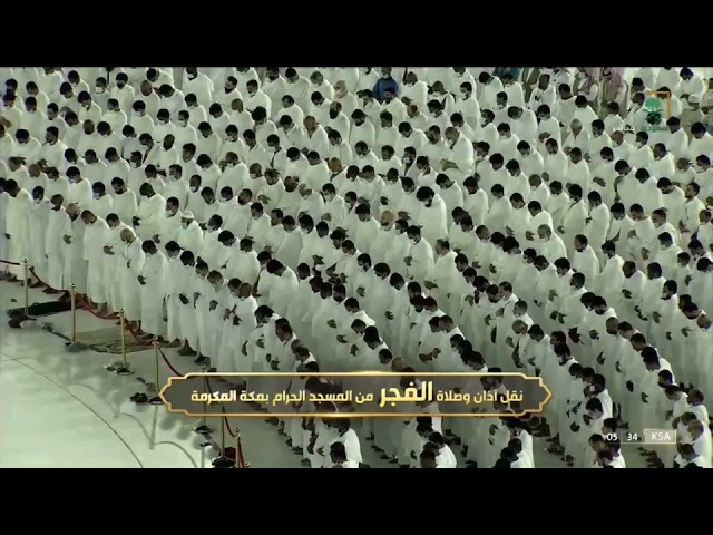 صلاة الفجر من الحرم المكي الشيخ بندر بليلة من سورة النمل ١١-٤-١٤٤٣ هـ