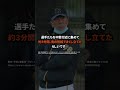 【監督が激怒】「アピールする気はないのか！」阪神 平田2軍監督が若虎に激怒！ブルペン入り投手0人…