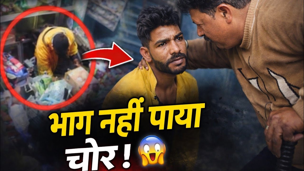 कठुआ में देखो इस बंदे को लोगों ने क्यों पकड़ा 