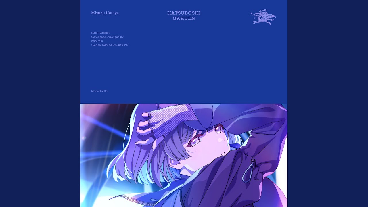 ツキノカメ [Instrumental]