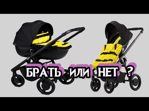 СТОИТ ЛИ ПОКУПАТЬ Коляску Anex Quant