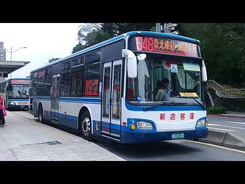 20180907 095823 新店客運 KKA-3160