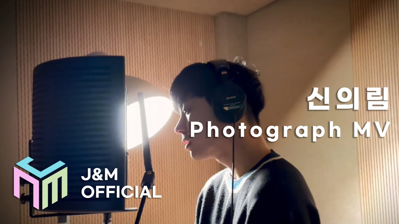 [M/V] 신의림 - Photograph Official Music Video_ J&M Entertainment - YouTube