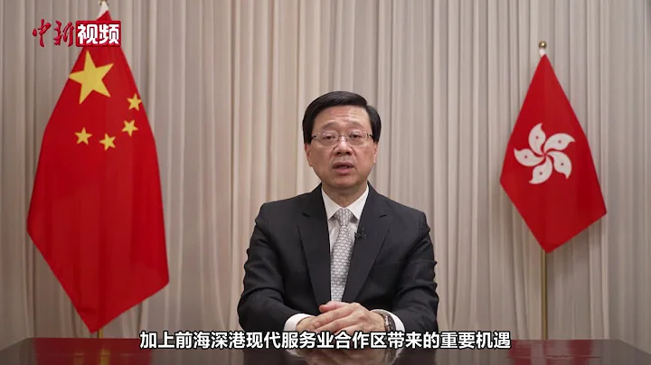 李家超：香港具備深厚科研基礎優勢 可匯聚大灣區及全球創新資源 - 天天要聞