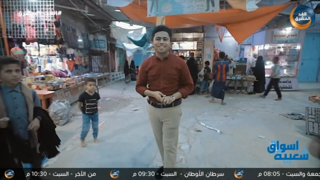 أسواق شعبية | جولة بسوق الشحر .. الحلقة الكاملة (10 أكتوبر)