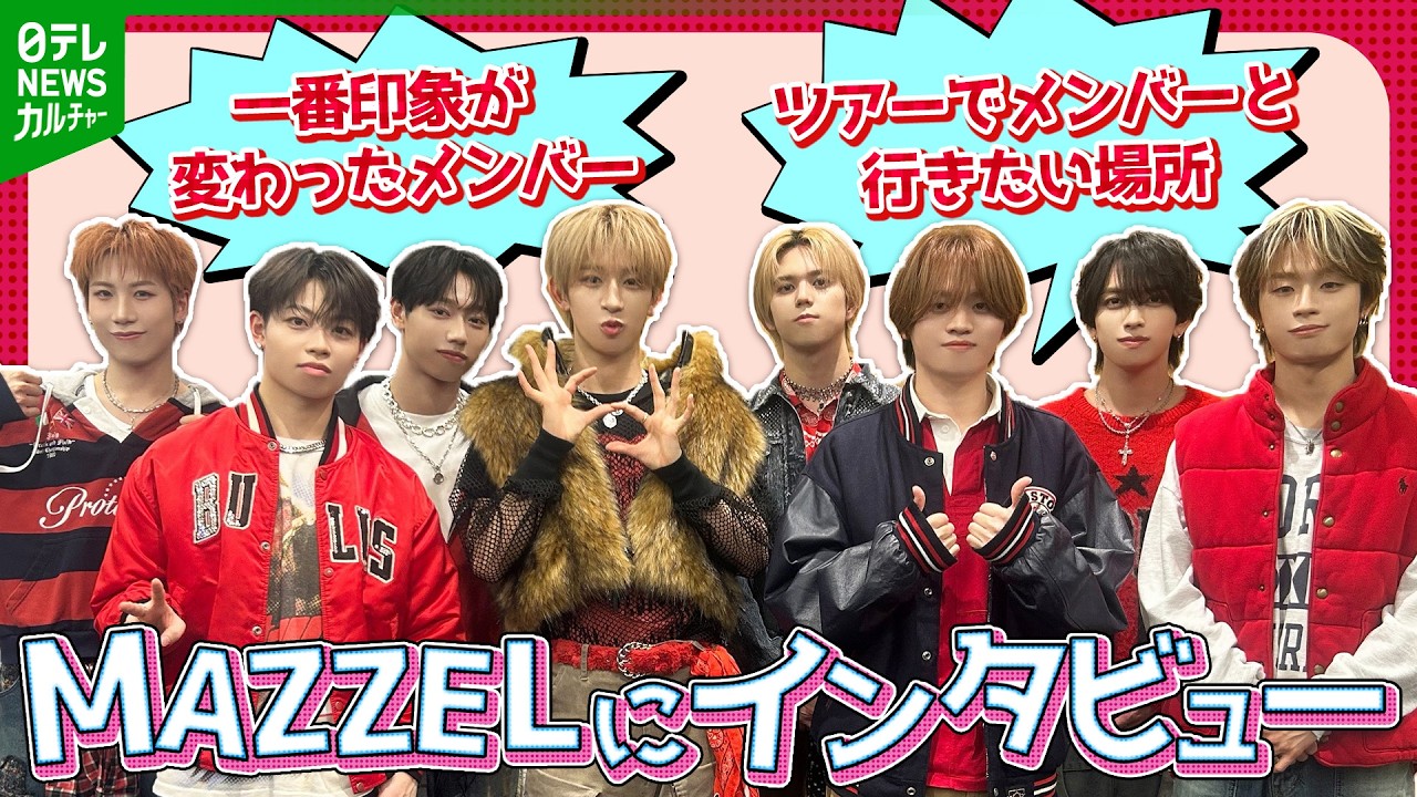 MAZZEL's NAOYA says, 
