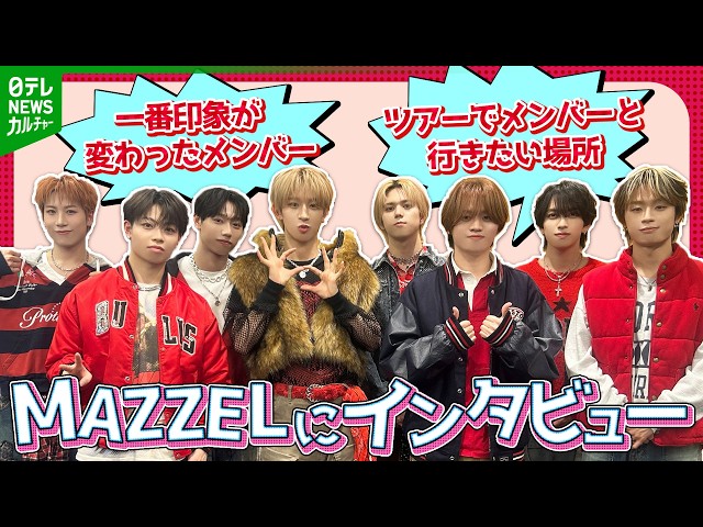 MAZZEL's NAOYA says, 