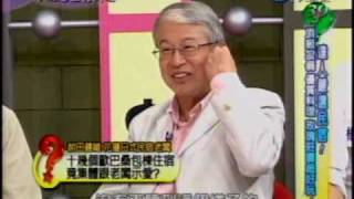 今晚哪裡有問題：達人嚴選民宿(5/5) 20100107