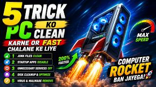 Computer Ki Speed 200% Fast! Best PC Cleaning Tricks Hindi, 🔥 5 Minute Me Slow PC Fast!s #computer